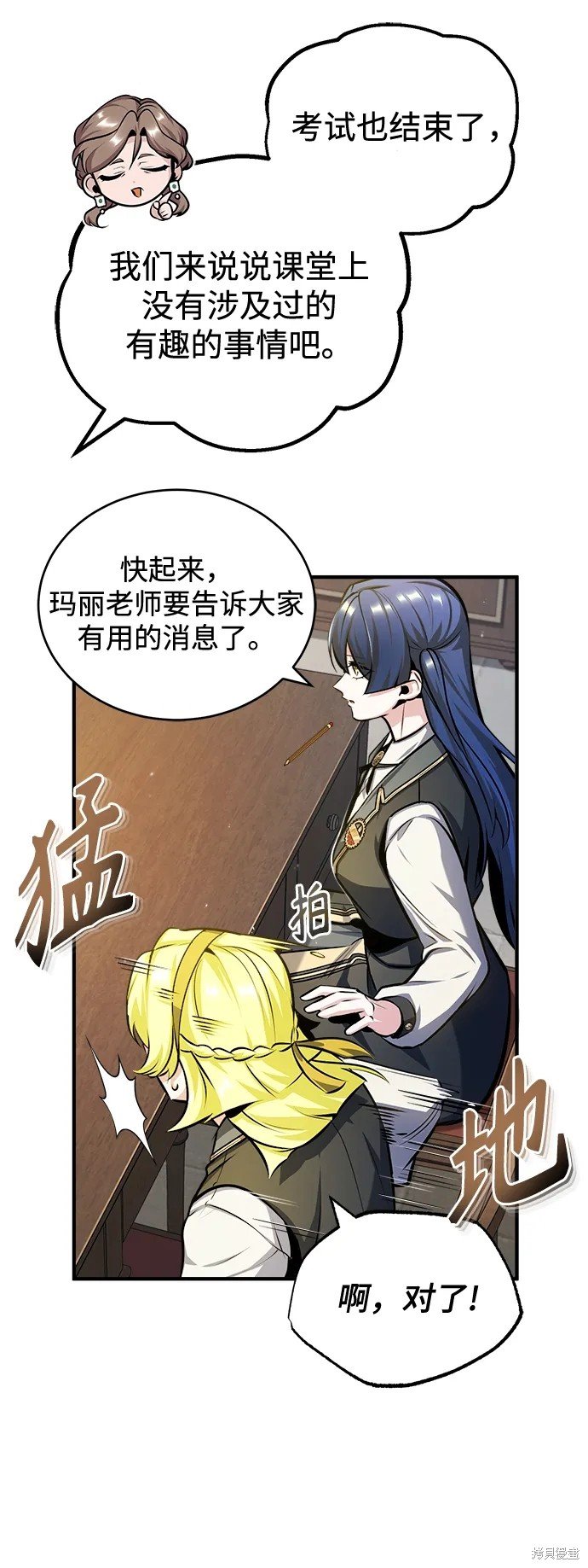 第59话