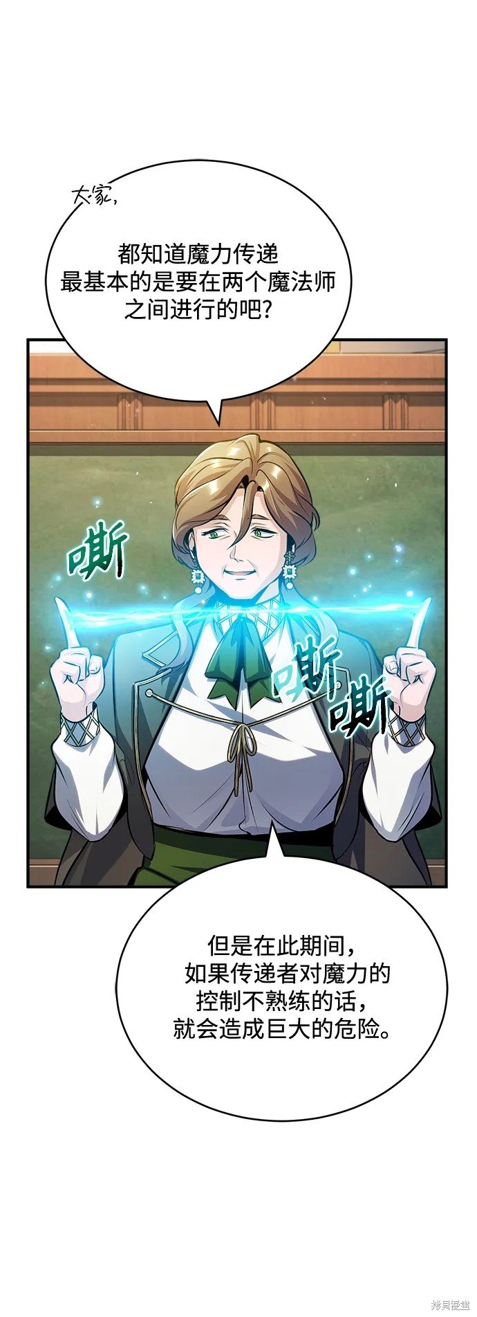 第59话