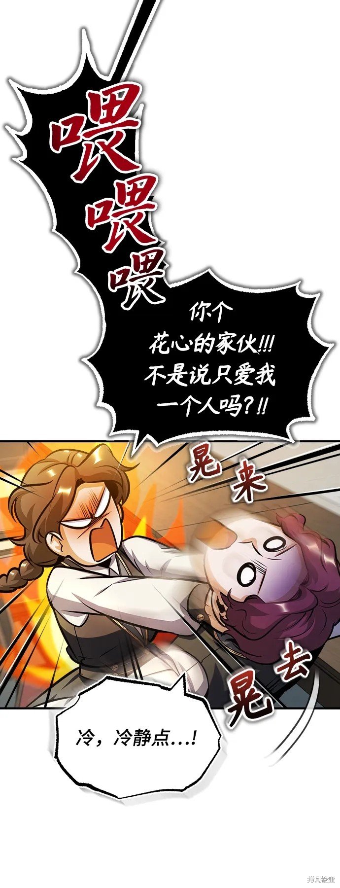第59话