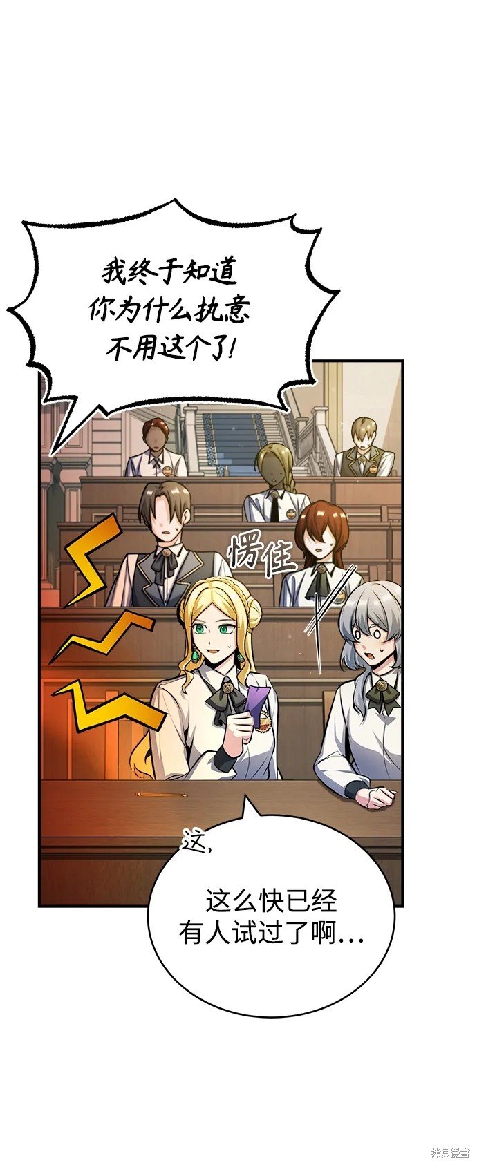 第59话