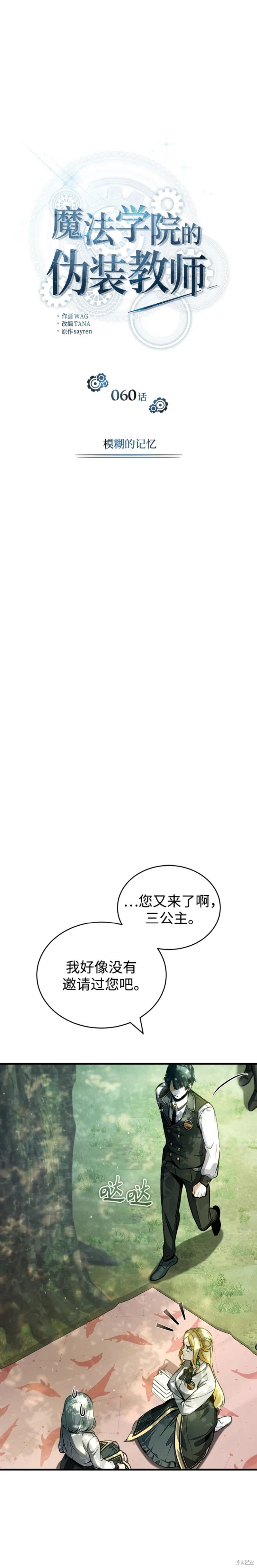 第60话