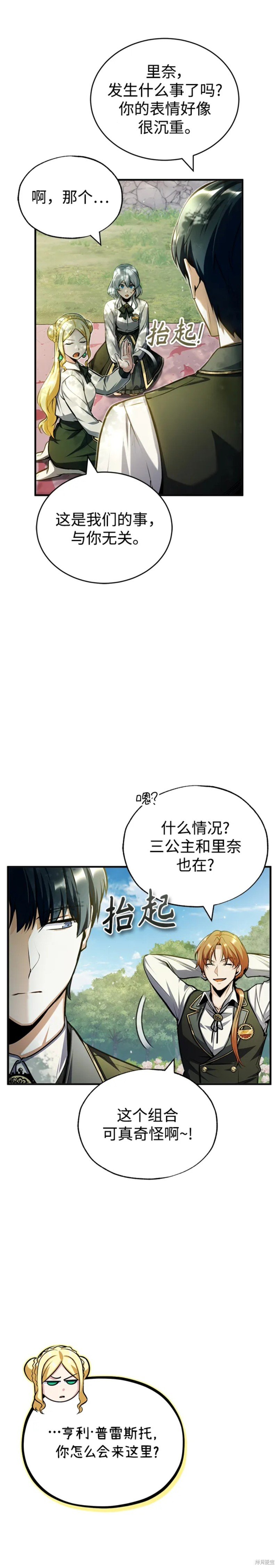 第60话