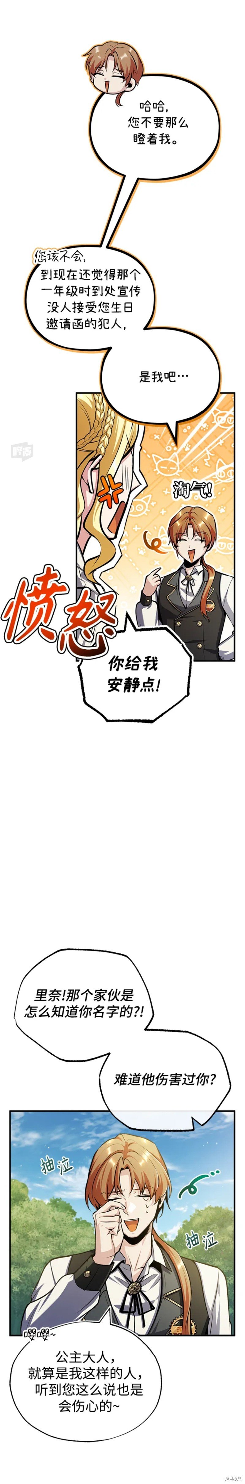 第60话