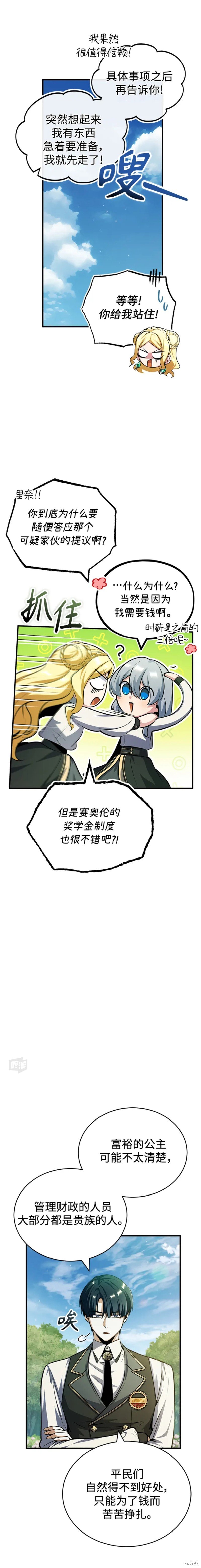 第60话