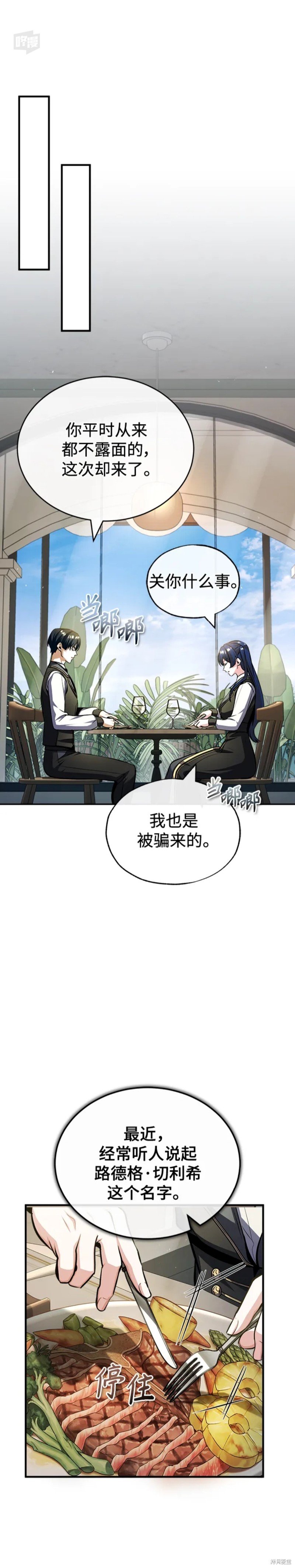 第60话