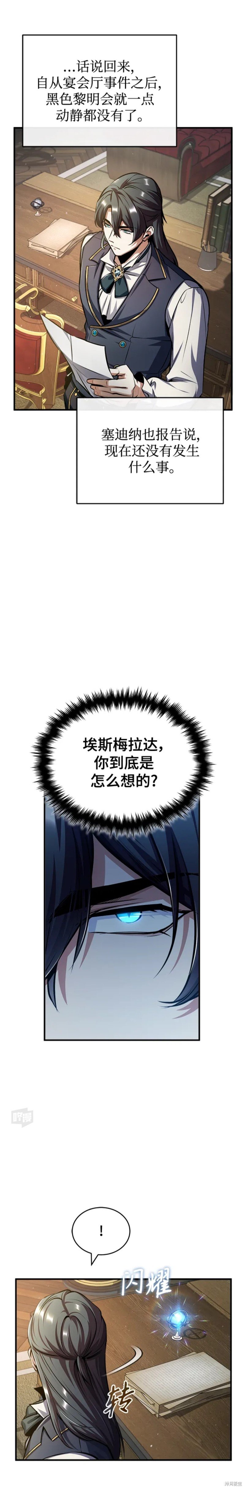 第60话