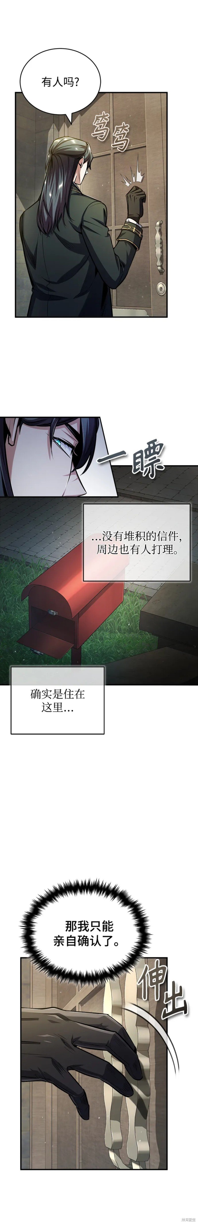 第60话