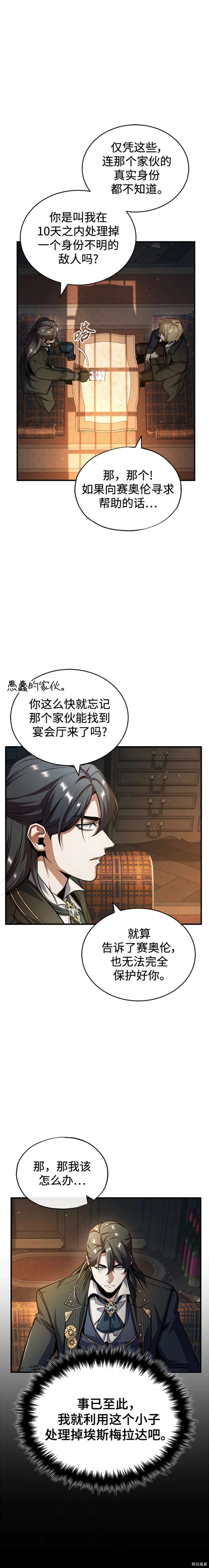 第61话