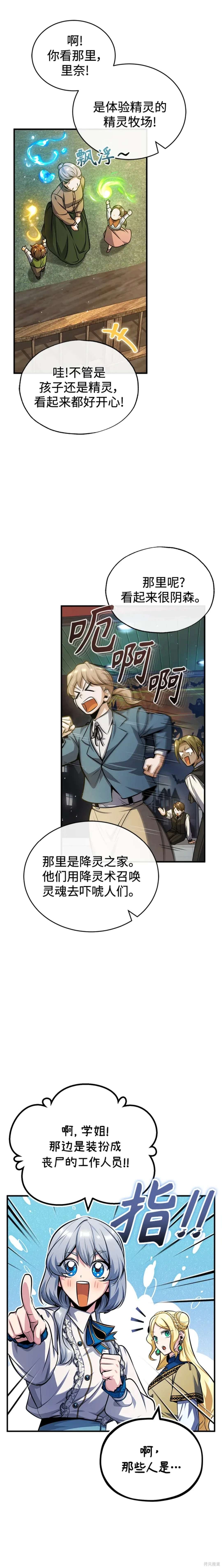 第61话