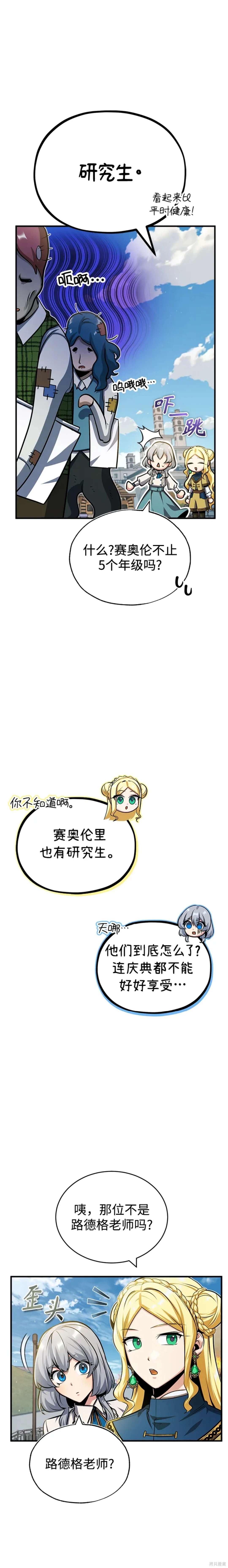 第61话