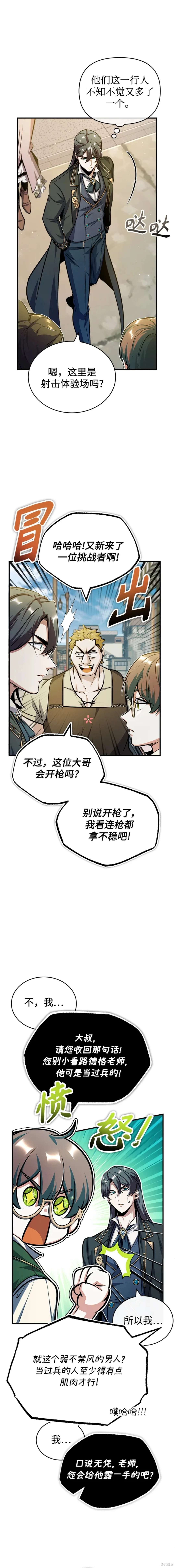 第61话