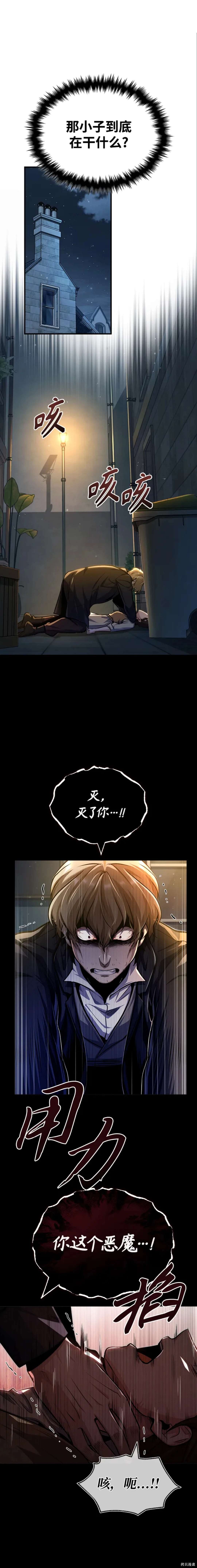 第62话