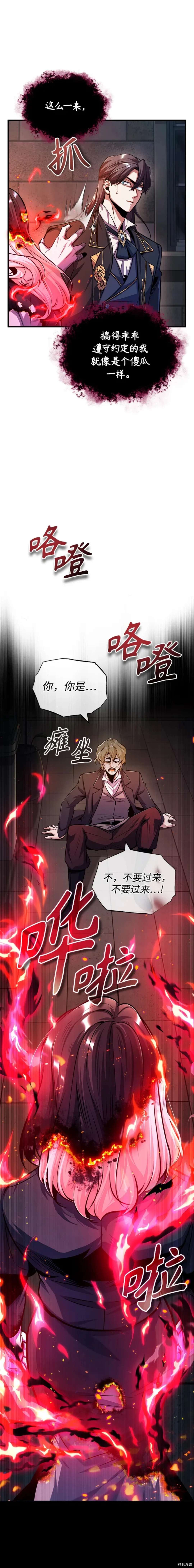 第62话