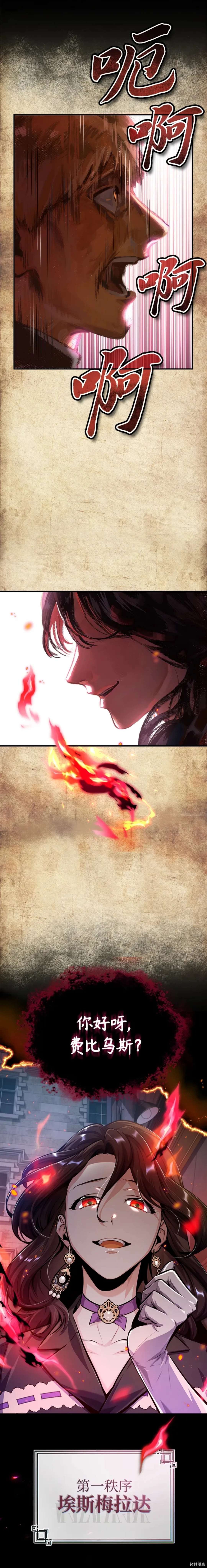 第62话