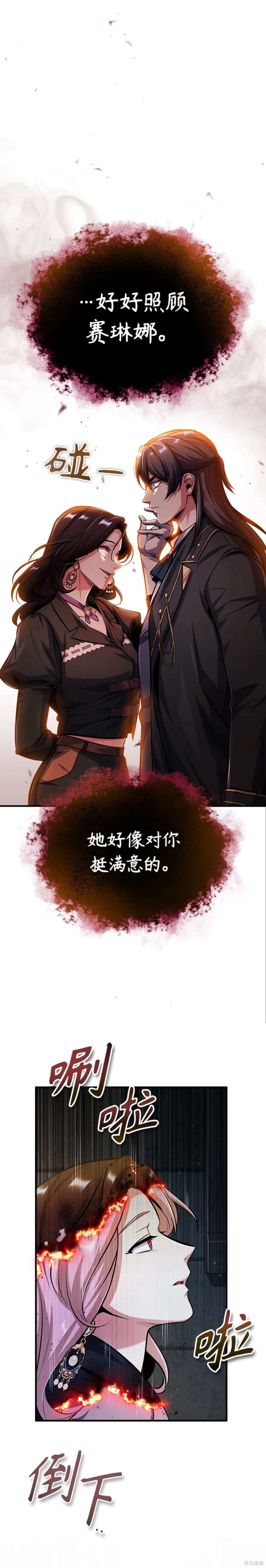 第62话