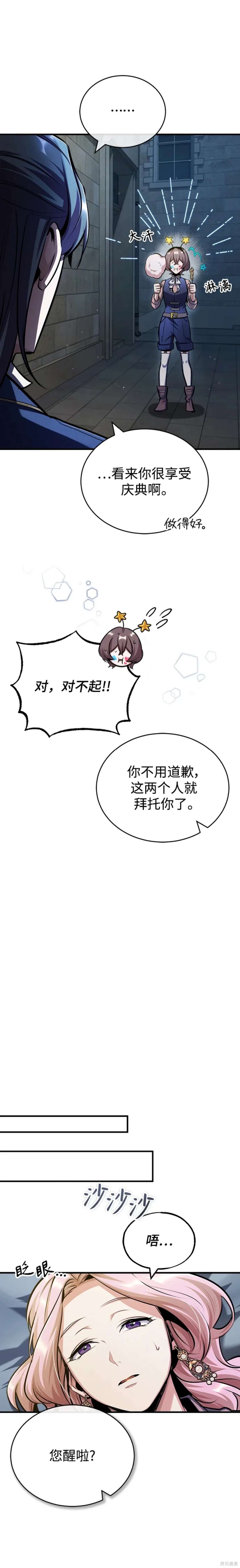 第62话