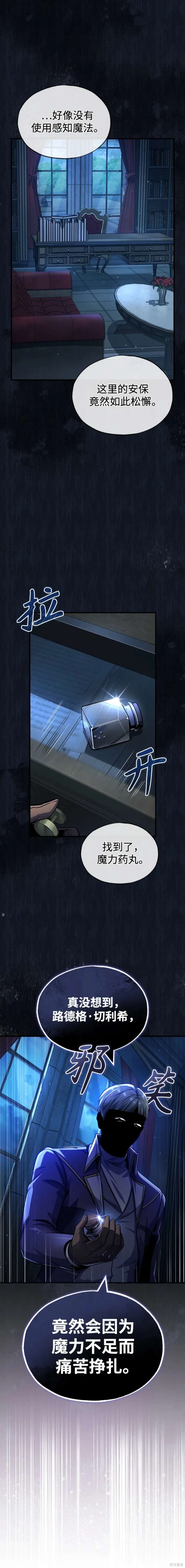 第62话