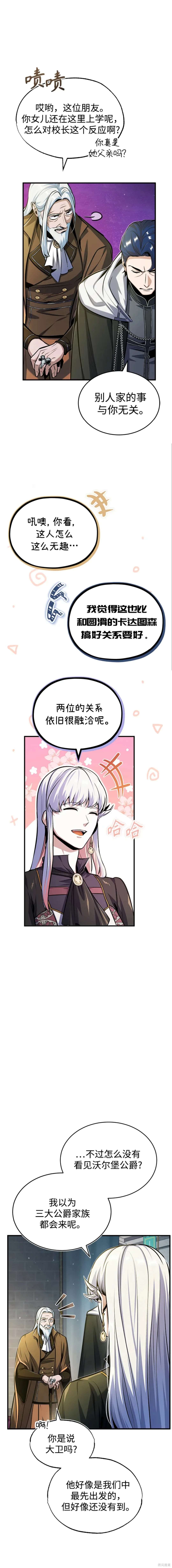 第63话
