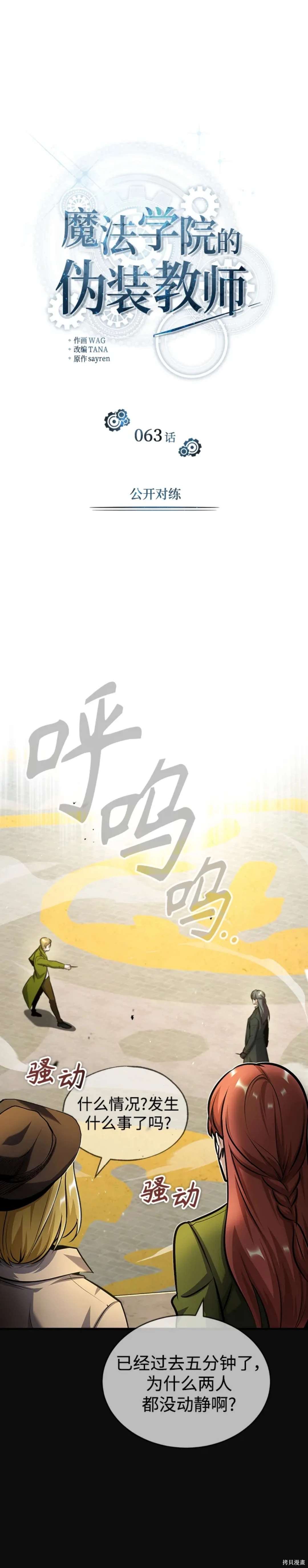 第63话