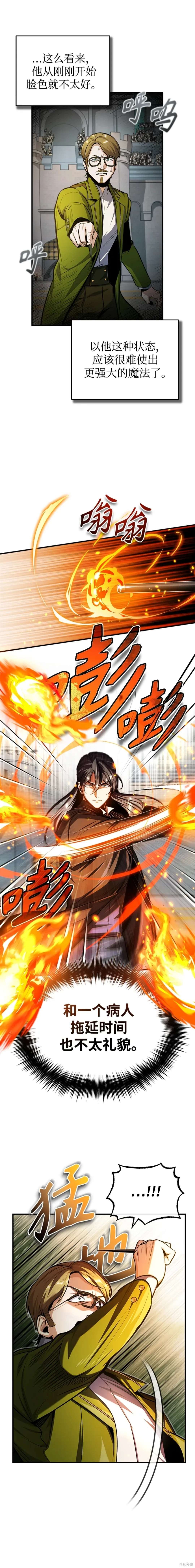 第63话