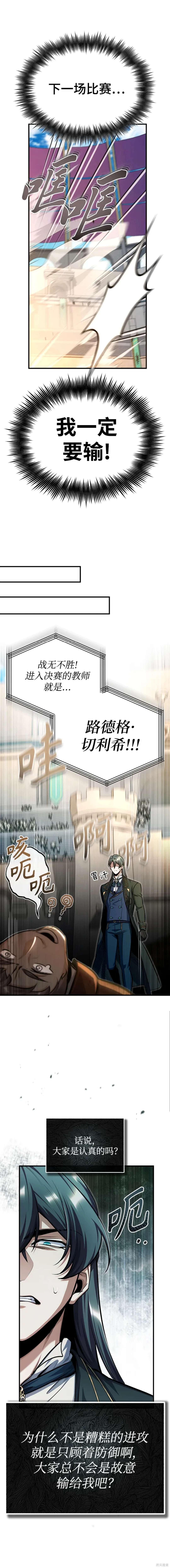 第63话