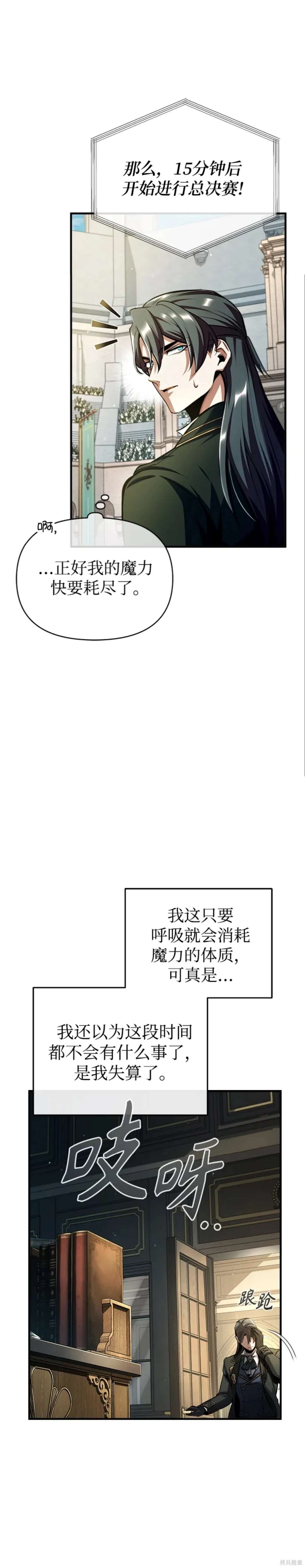第63话
