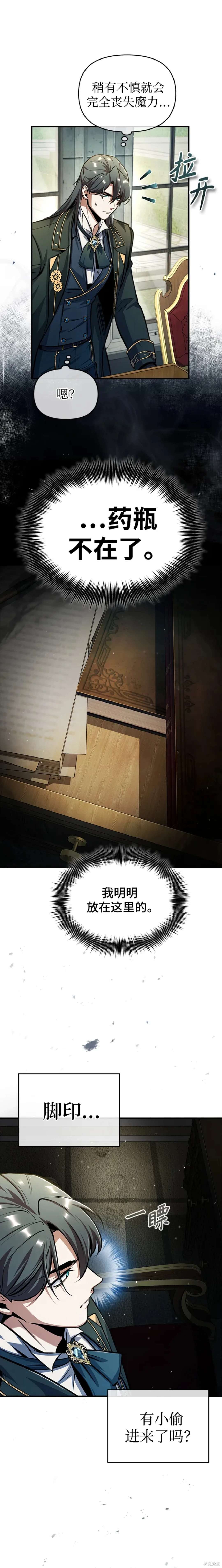 第63话