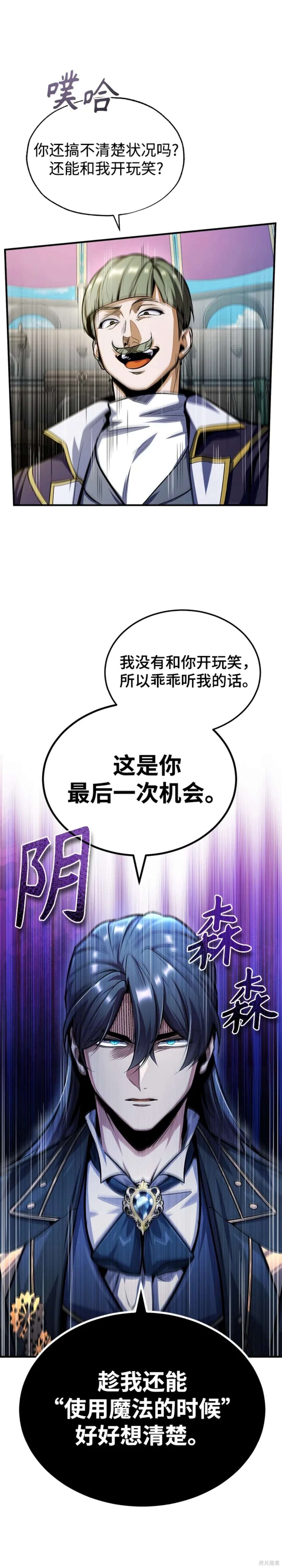 第63话