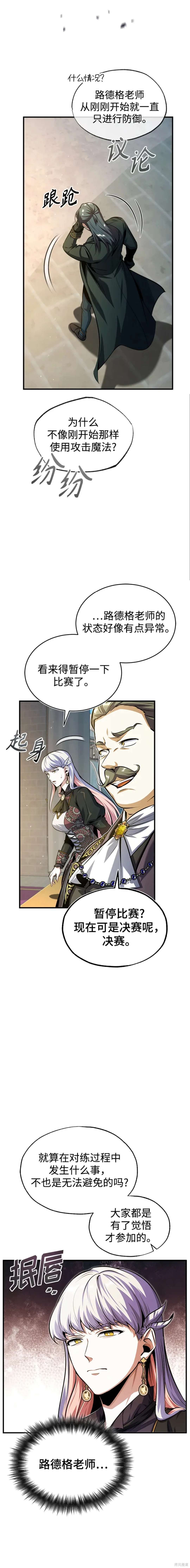 第63话