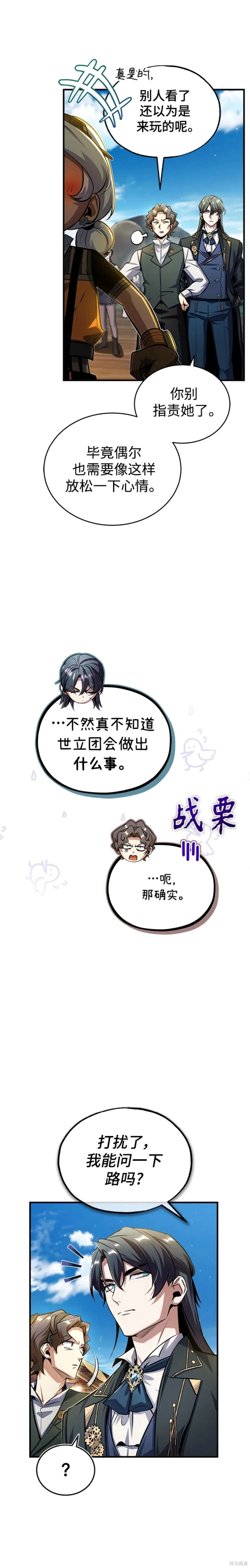 第64话