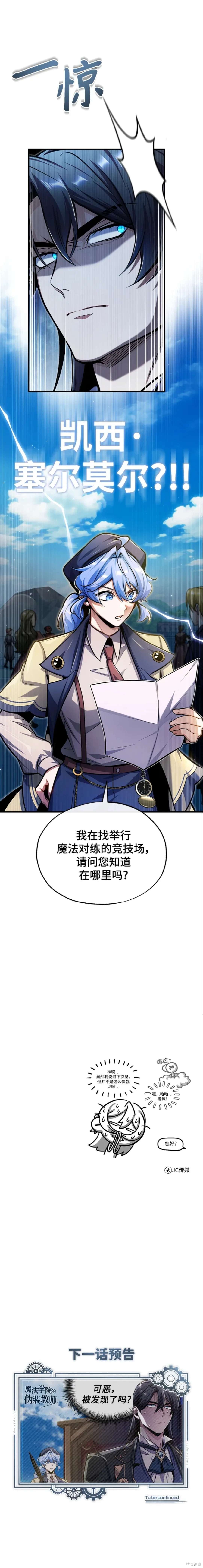 第64话