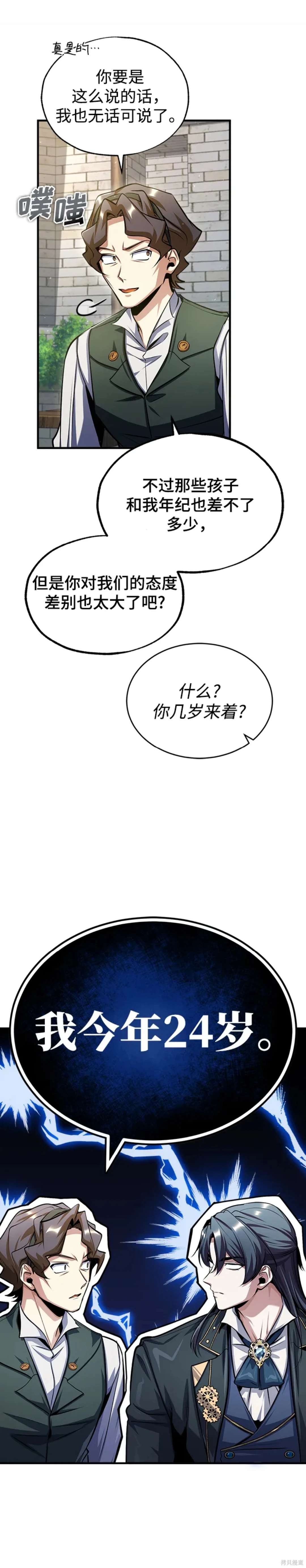 第65话