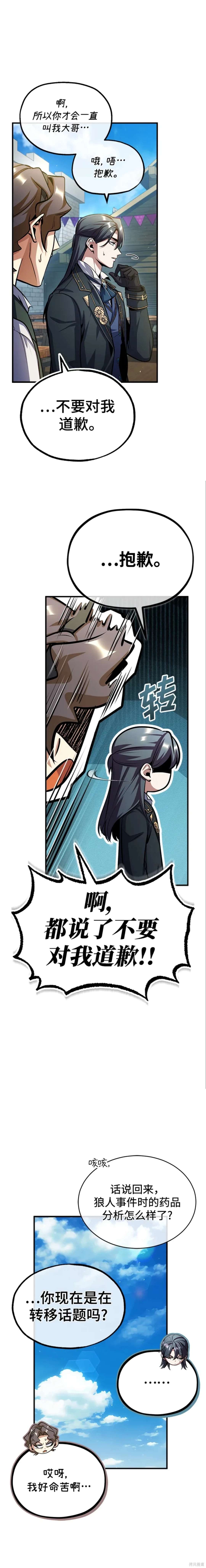 第65话