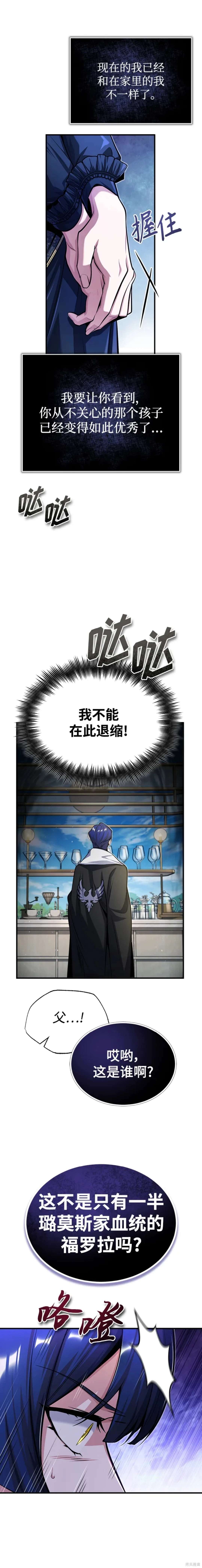 第65话