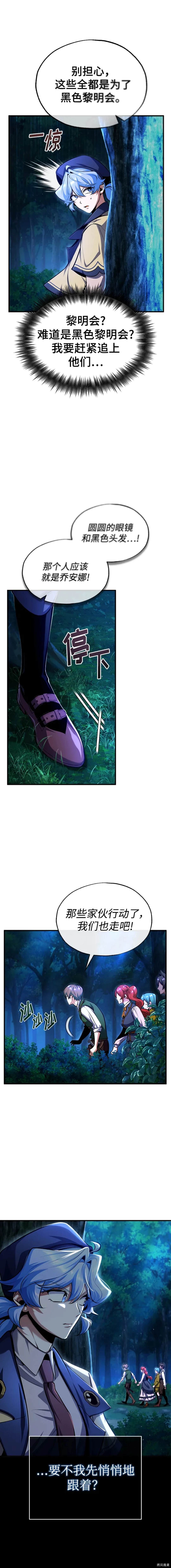 第69话