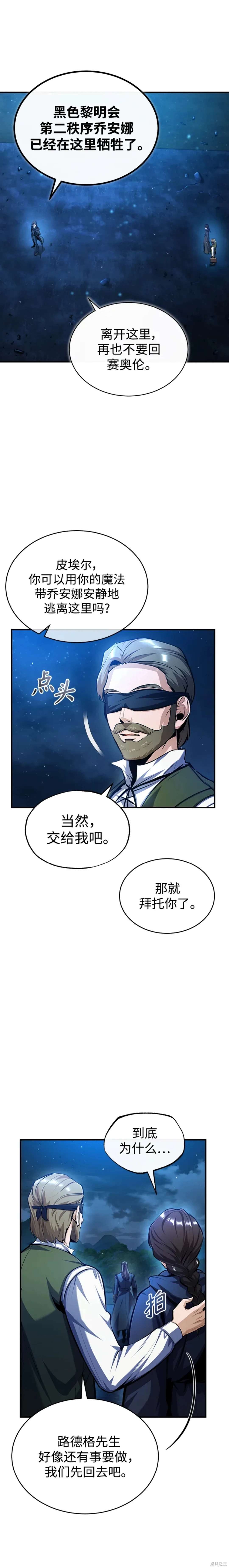第72话