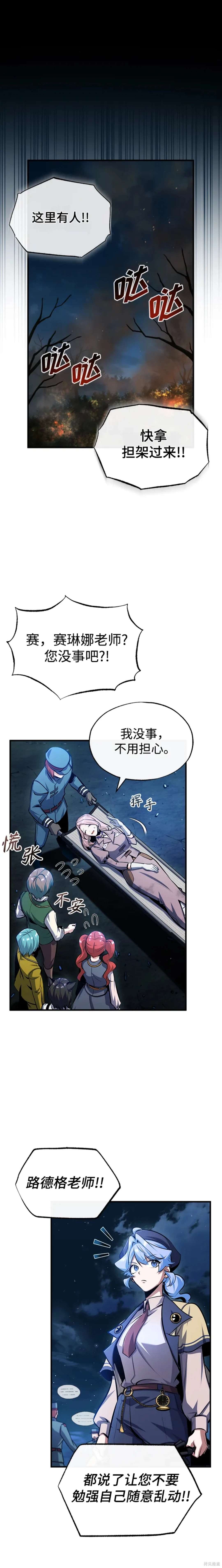 第72话
