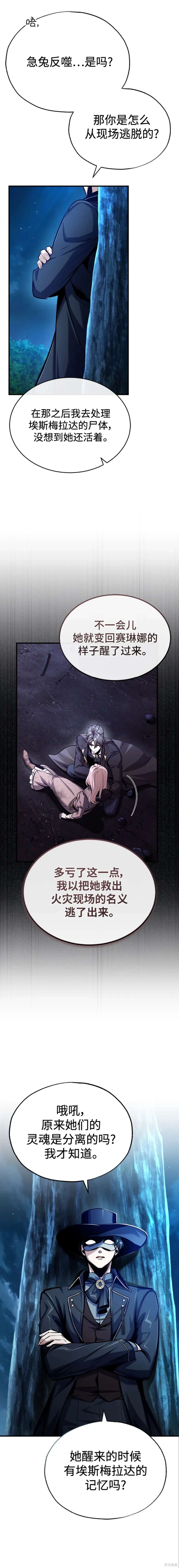 第72话