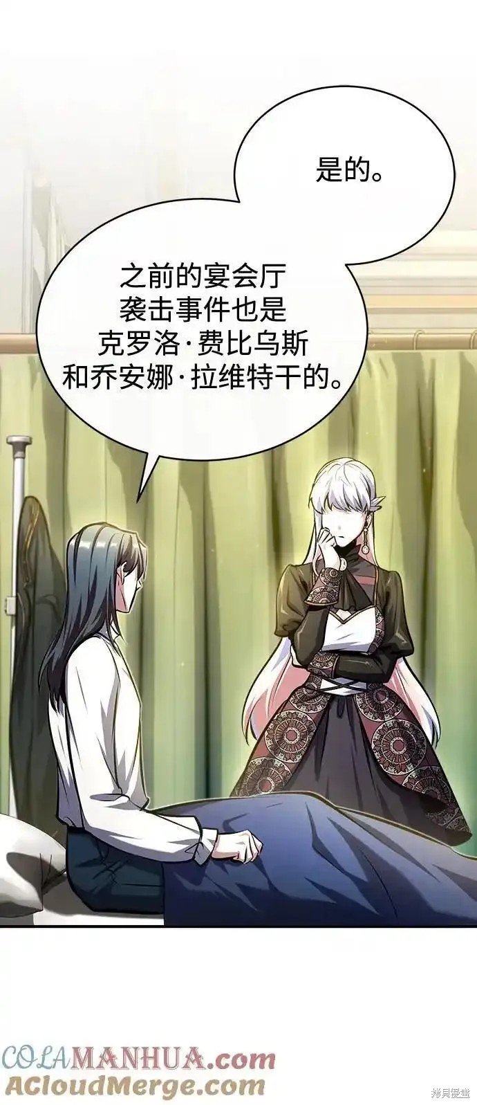 第73话