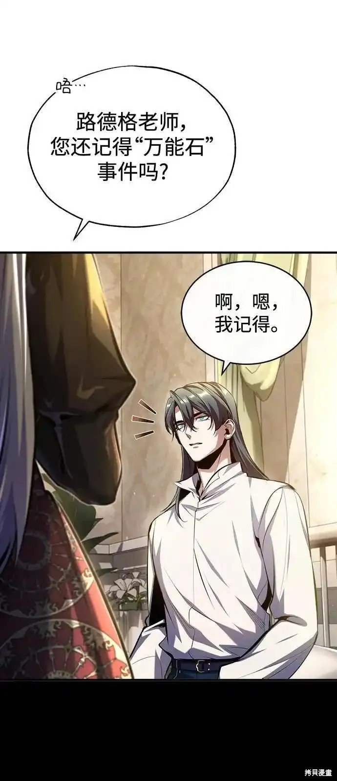 第73话