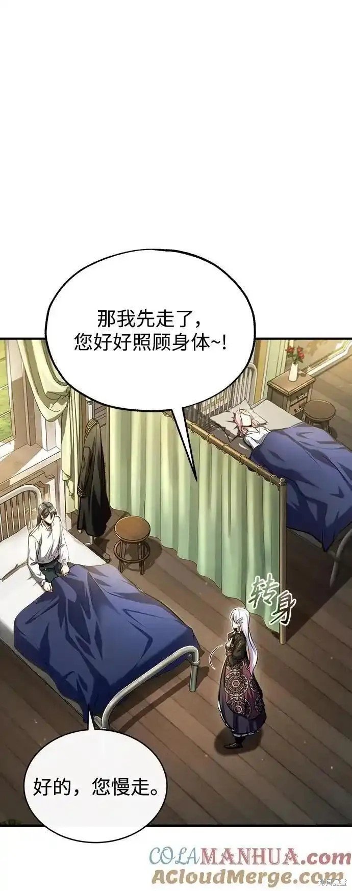 第73话