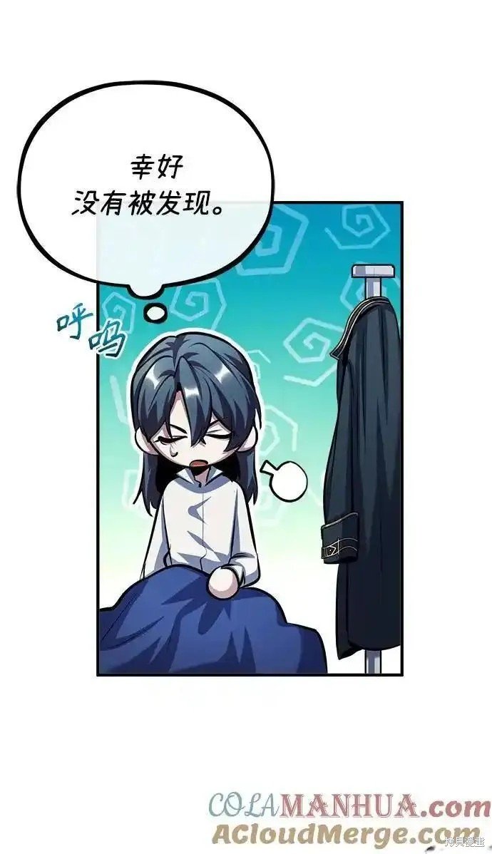 第73话