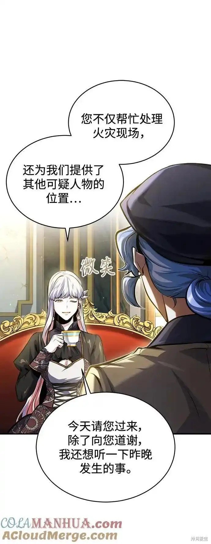 第73话