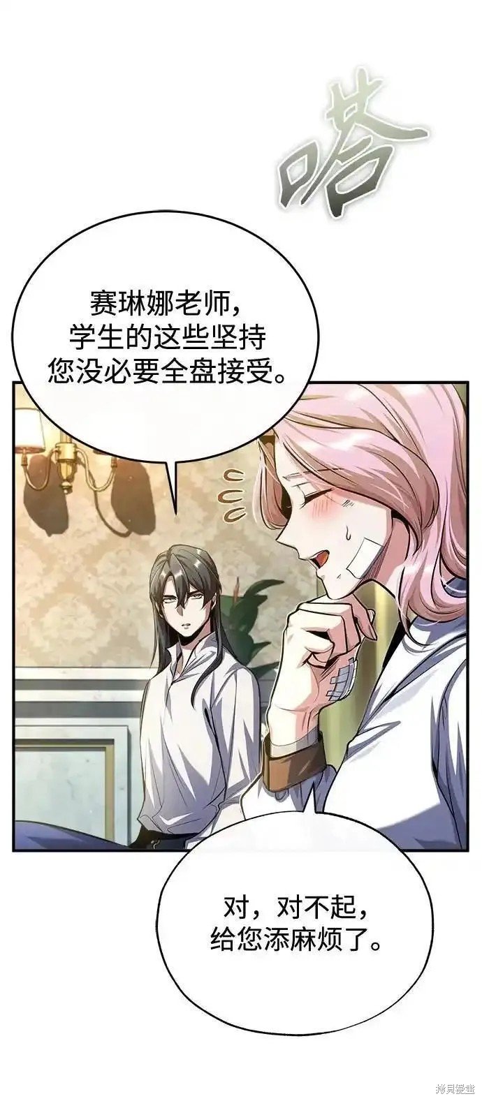 第73话