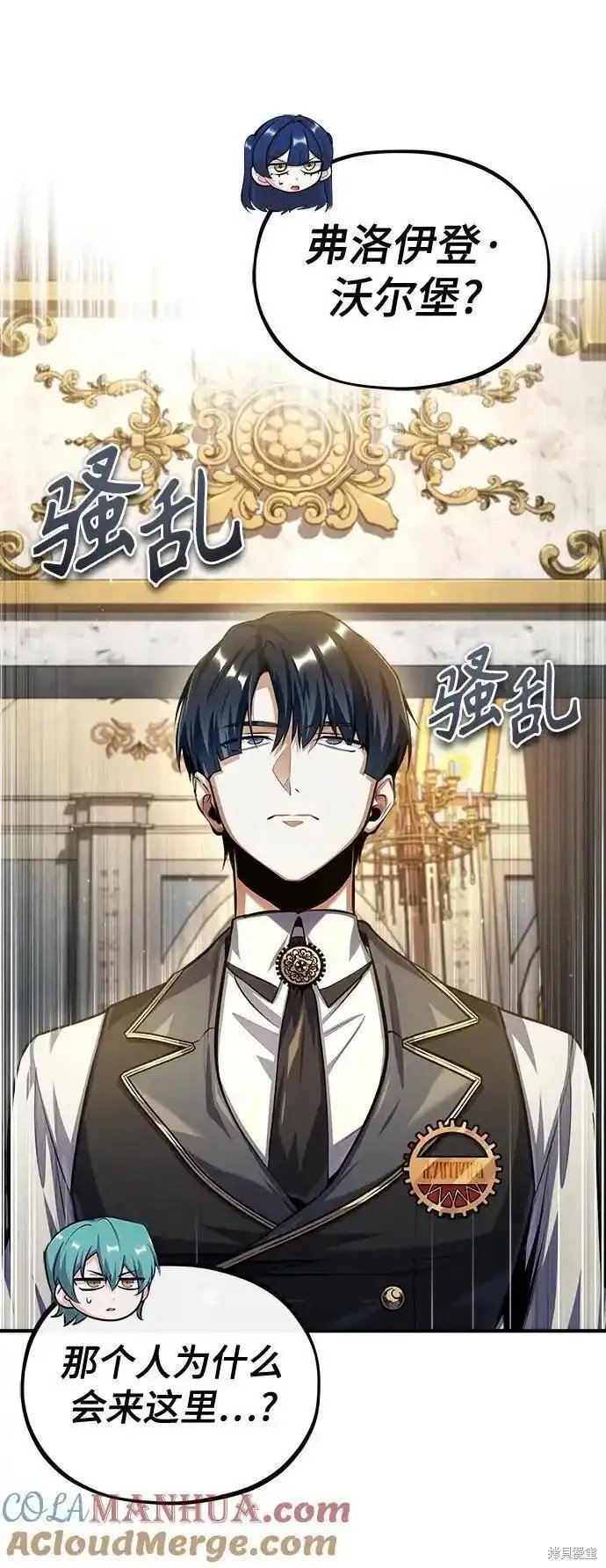 第73话