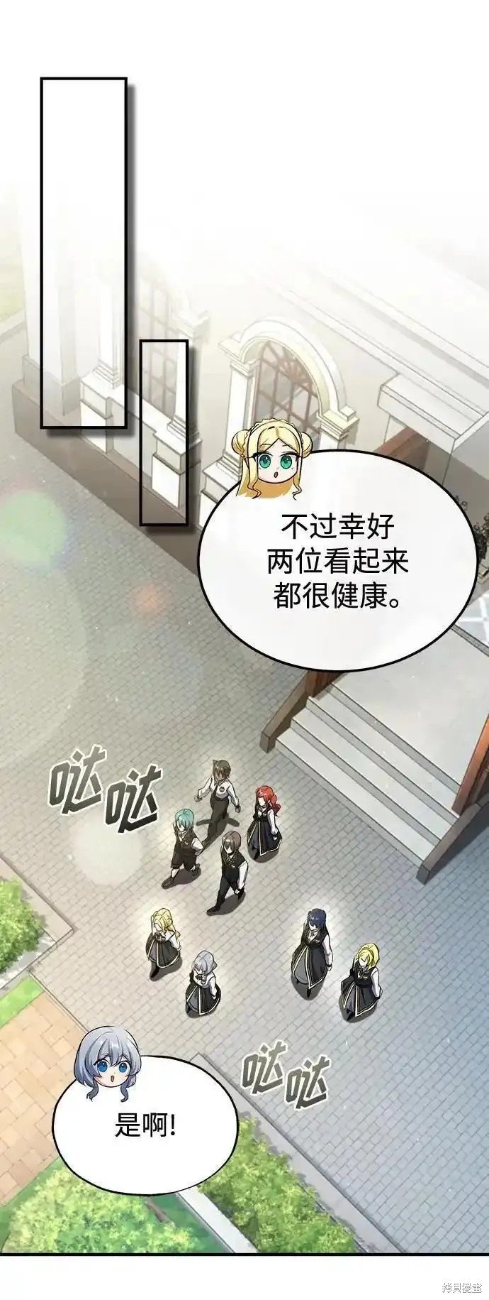 第73话