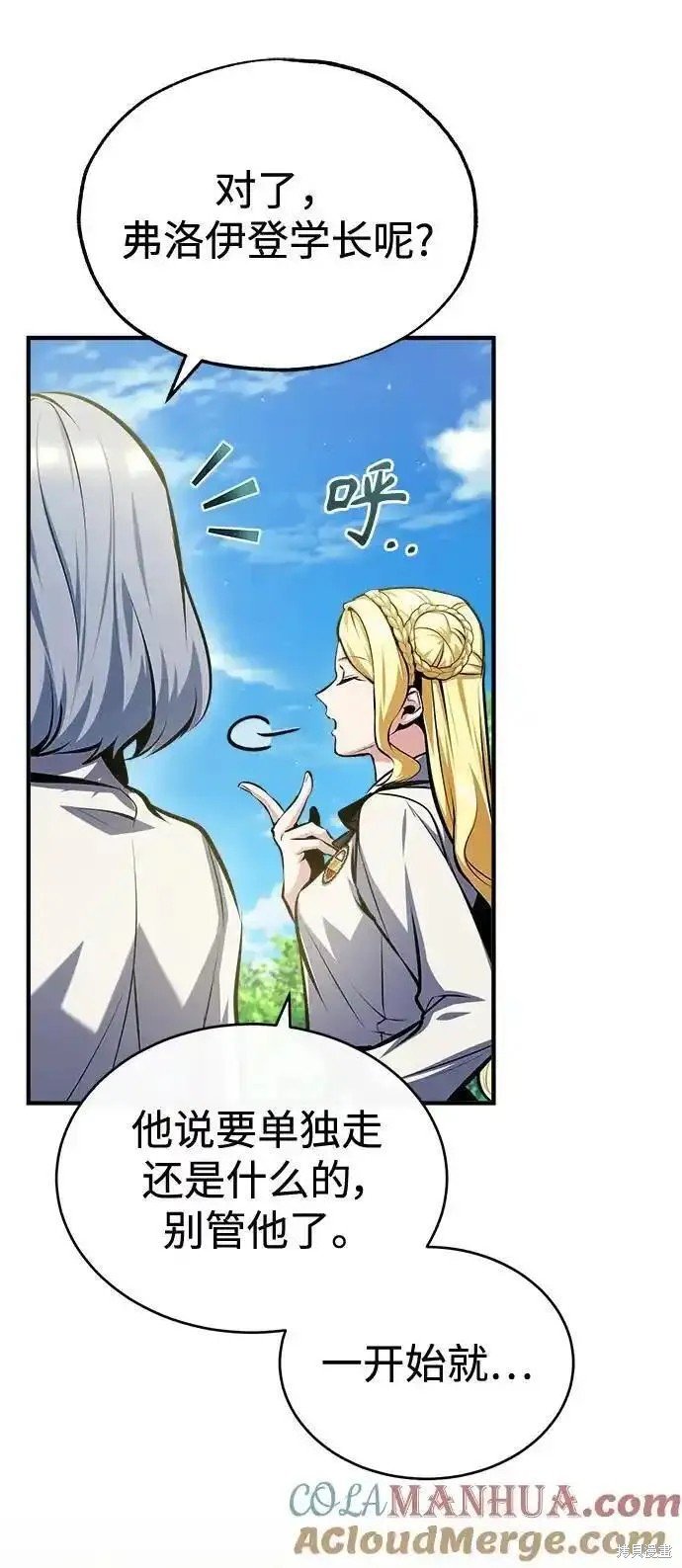 第73话