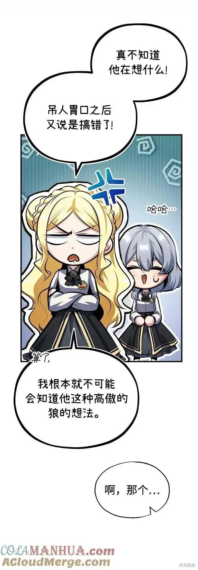 第73话