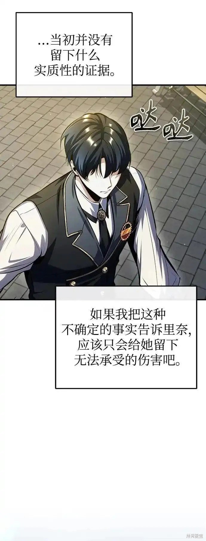 第74话