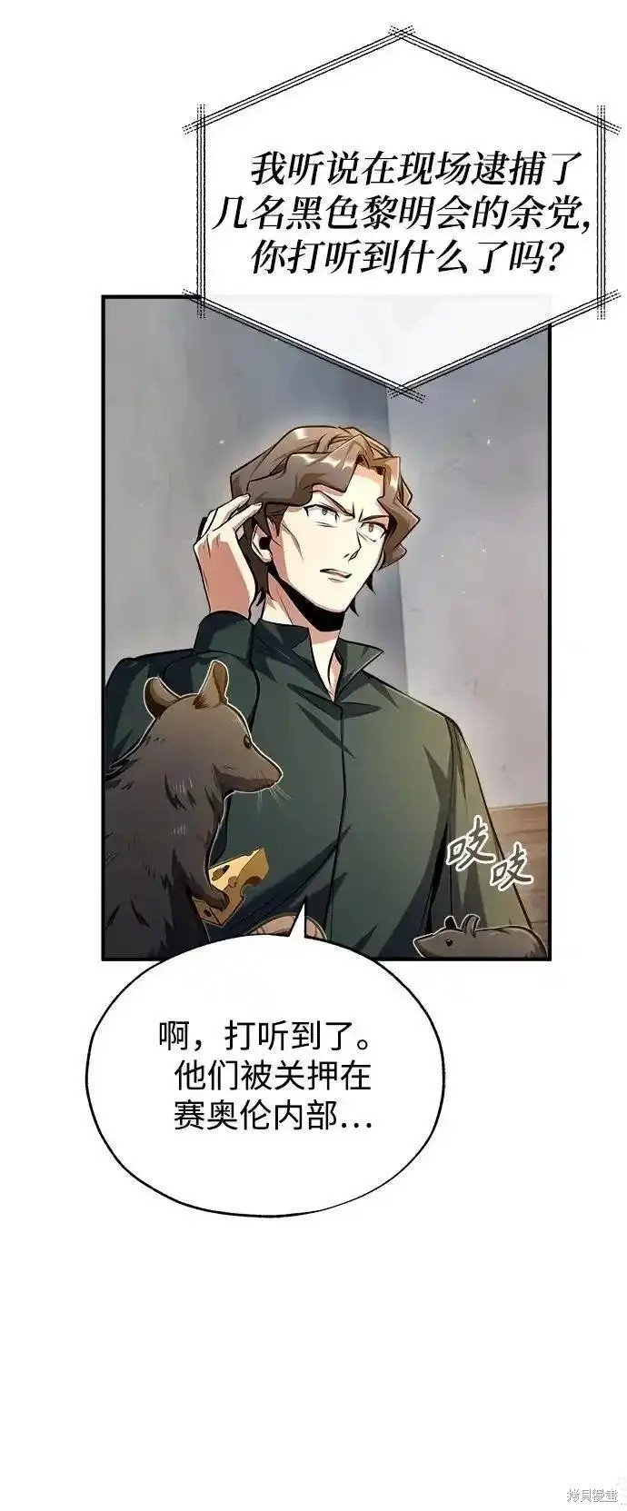 第74话